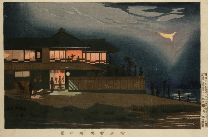 Imado_ariake_takadono_no_kei_今戸有明楼の景_(View_of_Houses_of_Entertainment_in_Imado_at_Dawn)_(BM_1954,0410,0.17)